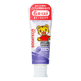 サンスター ソダテコこどもハミガキ いちご 70g｜【ハンズネットストア】