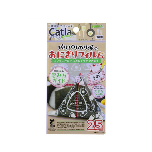 サンナップ カトラグリーン パリパリのり派のおにぎりフィルム プラス