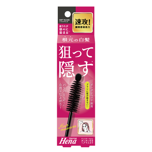 テンスター（TENSTAR） ヘナ（Hena） ポンポンヘアマスカラ ソフト