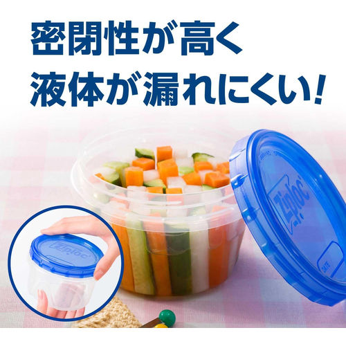 ジップロック（Ziploc） スクリューロック 473mL 2個入｜【ハンズ