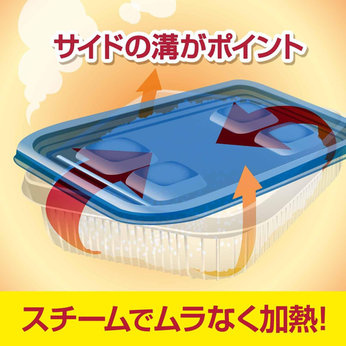 ジップロック（Ziploc） ごはん保存容器 一膳用 薄型 290mL 2個入