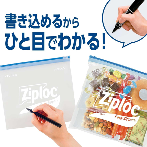 ジップロック（Ziploc） イージージッパー M 10枚入｜【ハンズネット