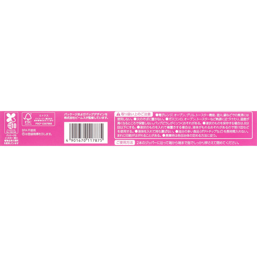 ジップロック（Ziploc） デザインバッグ リボン M 6枚入り｜【ハンズ