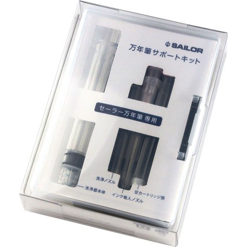 セーラー万年筆（SAILOR） 万年筆サポートキット クリア｜【ハンズ