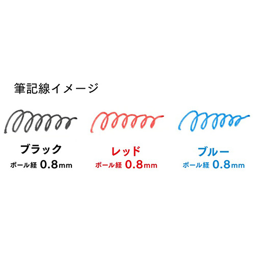 セーラー万年筆（SAILOR） ケセラボールペン替芯 0.8mm 83-0058-330