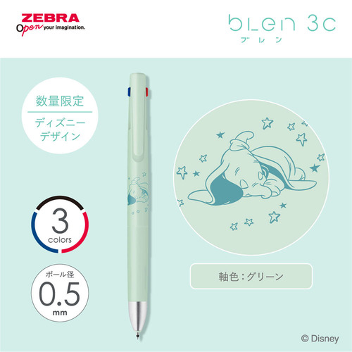 ゼブラ（ZEBRA） ブレン3C 0.5mm ディズニー2 グリーン 【数量限定