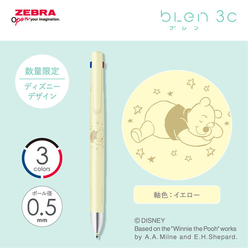 ゼブラ（ZEBRA） ブレン3C 0.5mm ディズニー2 イエロー 【数量限定