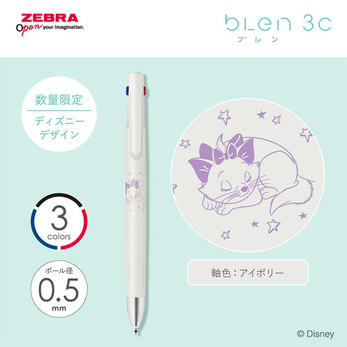 ゼブラ（ZEBRA） ブレン3C 0.5mm ディズニー2 アイボリー 【数量限定