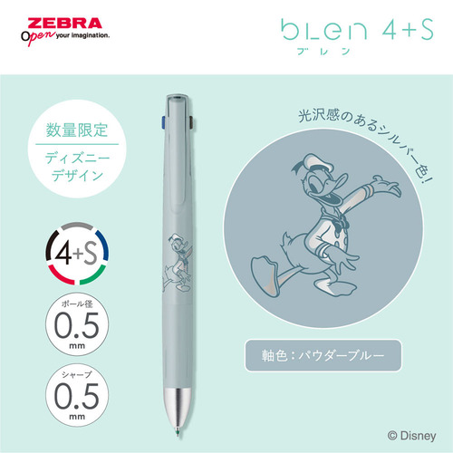 ゼブラ（ZEBRA） ブレン4＋S 0.5mm ディズニー2 パウダーブルー 【数量