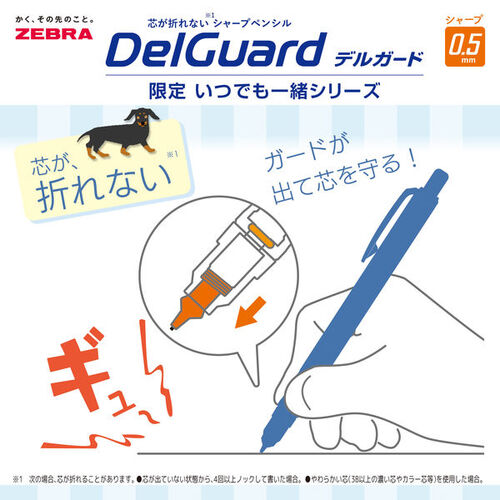 d*t様 アニマルダイカット シャーペン 文房具・事務用品 d*t様