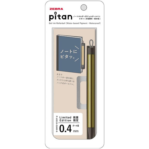ぴぴたん様 ゼブラ（ZEBRA） ピタン（pitan） 0.4mm P-JJS115-25AW-G