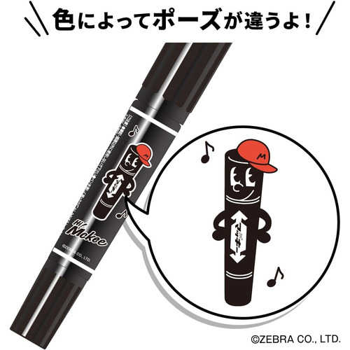 ブラッキー Amazon.co.jp: ゼブラ(ZEBRA) 油性マーカー ハイマッキー P-MO