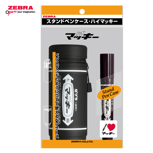 ゼブラ（ZEBRA） マッキースタンドペンケース ブラック 【数量限定
