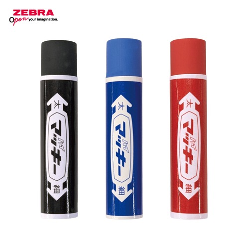 ゼブラ（ZEBRA） ハイマッキー消しゴム 3本セット 【数量限定