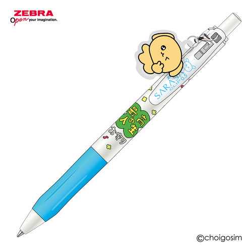 ゼブラ（ZEBRA） サラサクリップ 0.5mm チェゴシムコラボ ミルクブルー