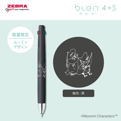 ゼブラ（ZEBRA） ブレン4＋S 0.5mm ムーミンデザイン ブラック 【数量