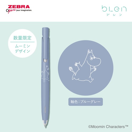 ゼブラ（ZEBRA） ブレン 0.5mm ムーミンデザイン ブルーグレー 【数量