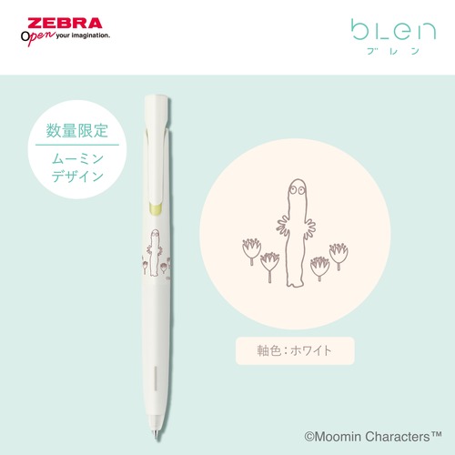 ゼブラ（ZEBRA） ブレン 0.5mm ムーミンデザイン ホワイト 【数量限定
