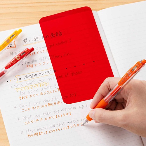 ゼブラ（ZEBRA） サラサクリップ 勉強応援 0.5mm オレンジ 【数量限定