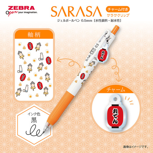 腕におぼえあり　10枚セット 腕におぼえあり10枚セット