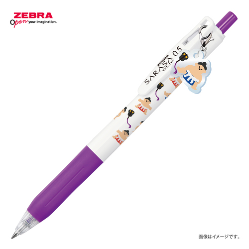 ゼブラ（ZEBRA） サラサクリップ チャーム付き 0.5mm 相撲 【数量限定
