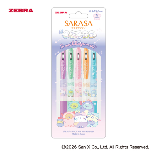ゼブラ（ZEBRA） サラサクリップ 0.5mm すみっコぐらし 5色セットB