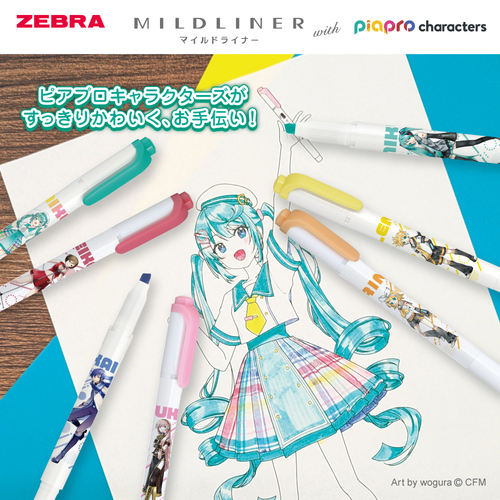 ゼブラ（ZEBRA） マイルドライナー ピアプロキャラクターズ WKT7-HMPC