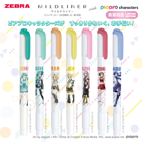 ゼブラ（ZEBRA） マイルドライナー ピアプロキャラクターズ WKT7-7C