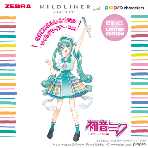 ゼブラ（ZEBRA） マイルドライナー ピアプロキャラクターズ WKT7-7C