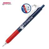 セラ ゼブラ（ZEBRA） きしかん チャーム付きサラサクリップ 0.5mm タイガー