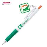 セラ ゼブラ（ZEBRA） きしかん チャーム付きサラサクリップ 0.5mm タイガー