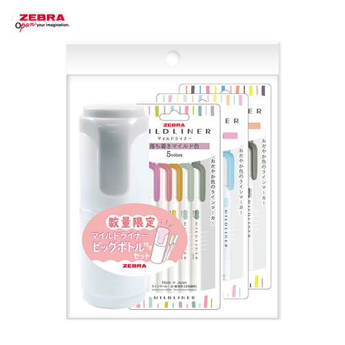 お買い得】ゼブラ（ZEBRA） マイルドライナー ボトルセット 15色入り
