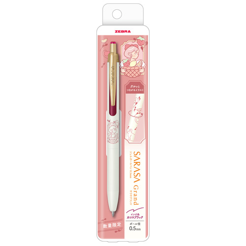 ゼブラ（ZEBRA） サラサグランド 0.5mm 北澤平祐デザイン P-JJ57-MLJ