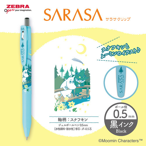 ゼブラ（ZEBRA） サラサクリップ 0.5mm ムーミン 黒4本セット 【数量