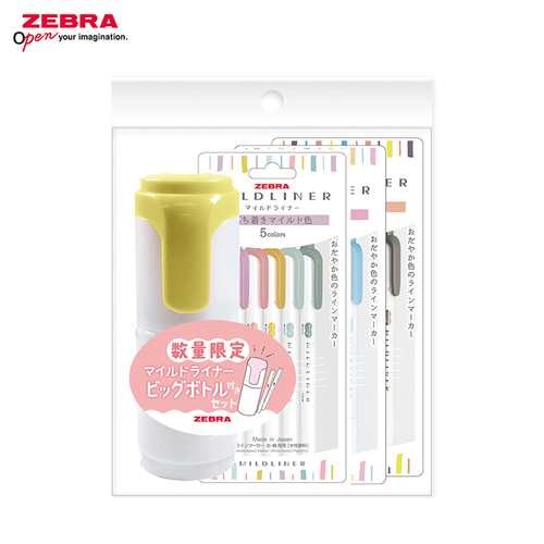 お買い得】ゼブラ（ZEBRA） マイルドライナー ボトルセット 15色入り