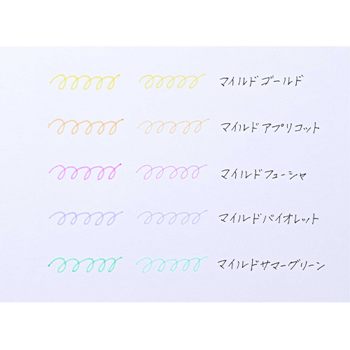ゼブラ（ZEBRA） マイルドライナー ファイン マイルドサマーグリーン