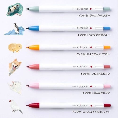 ぴよぴよ ゼブラ（ZEBRA） クリッカート どうぶつカラー ぴよぴよピーピー