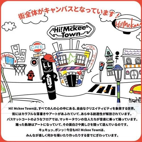 ゼブラ（ZEBRA） Hi!Mckee ステッカー HM3－25【数量限定