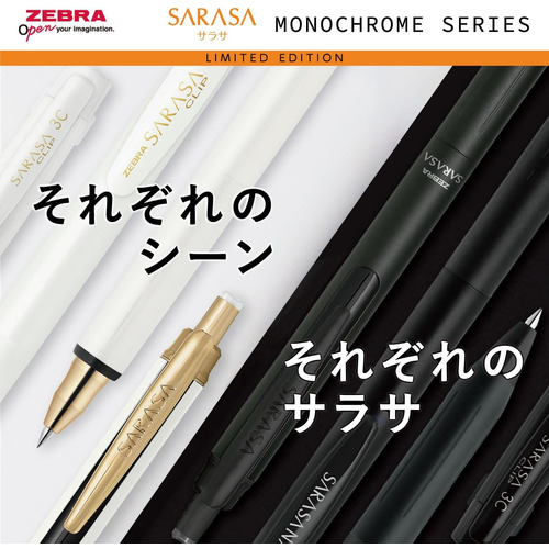 ゼブラ（ZEBRA） サラサクリップ 0.5mm モノクロームシリーズ JJ15-MC