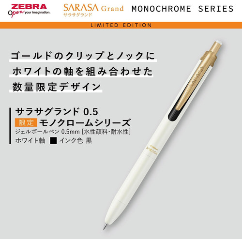 さらさ サラサ単色用＞JF－0．4芯 オレンジ(0.4mm オレンジ): 替芯