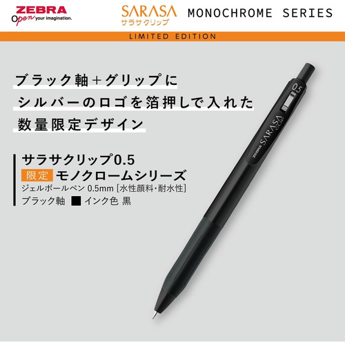 ☆ブラックアンジェラ☆ NUOVO ヌオーヴォ 19-24 ANGELA アンジェラ N9375J BLACK