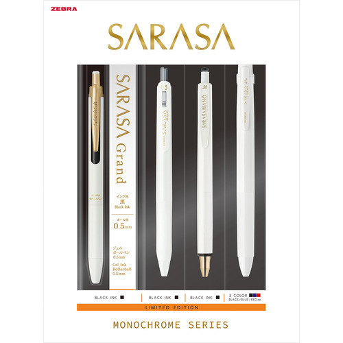 KUROSARA セット SARASA セット 限定モノクロームシリーズ – 文化堂 │ Pentonote