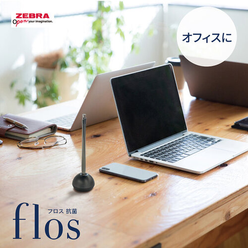 ゼブラ（ZEBRA） デスクペン フロス（flos）抗菌 0.7mm P－BA117－GBK