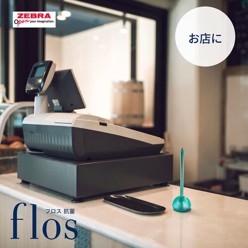 ゼブラ（ZEBRA） デスクペン フロス（flos）抗菌 0.7mm P－BA117－GBL