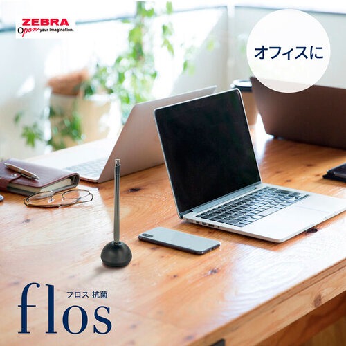 ゼブラ（ZEBRA） デスクペン フロス（flos）抗菌 0.7mm P－BA117－GBL