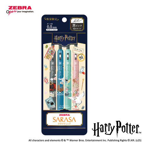 新品未開封品 GAHGA SHURA ゼブラ（ZEBRA） サラサクリップ 0.5mm ハリーポッター 4本セット