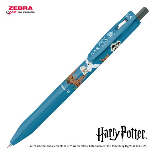 ゼブラ（ZEBRA） サラサクリップ 0.5mm ハリーポッター 4本セット