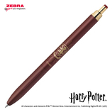 ゼブラ（ZEBRA） サラサグランド 0.5mm ハリーポッター スリザリン