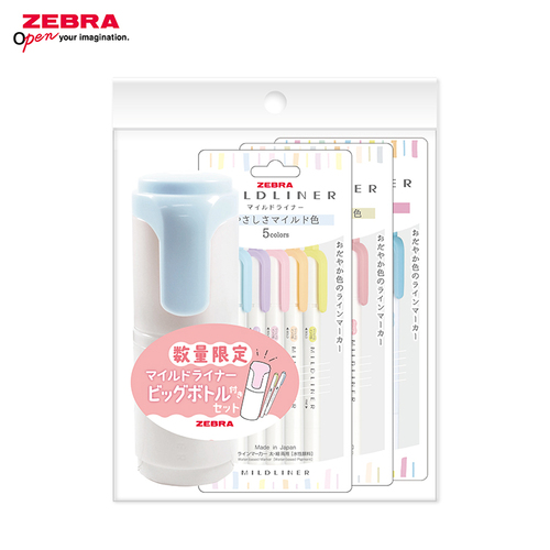 お買い得】 ゼブラ（ZEBRA） マイルドライナー ボトルセット 15色入り