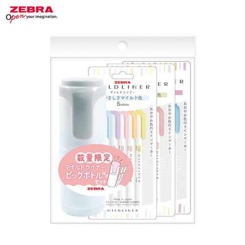 お買い得】 ゼブラ（ZEBRA） マイルドライナー ボトルセット 15色入り